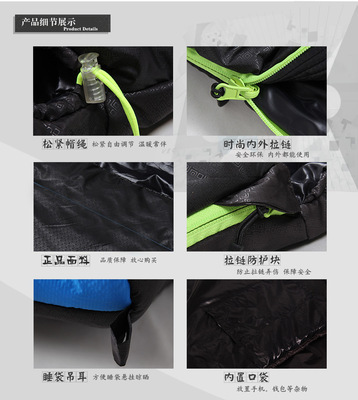 厂家直销批发 加厚秋冬木乃伊户外野营睡袋，绍兴自由风户外用品高品质选择