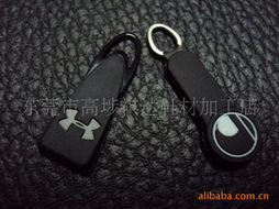 东莞市高埗祺达鞋材加工店拉链产品全览