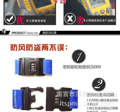 浪淘沙6斤棉绒加厚防盗车衣 为08款骐达/颐达爱车打造全方位防护