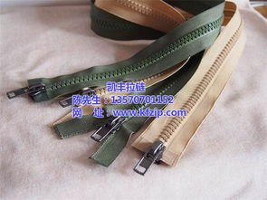 茂名3号胶牙拉链 解析凯丰拉链的产品特色与市场价格